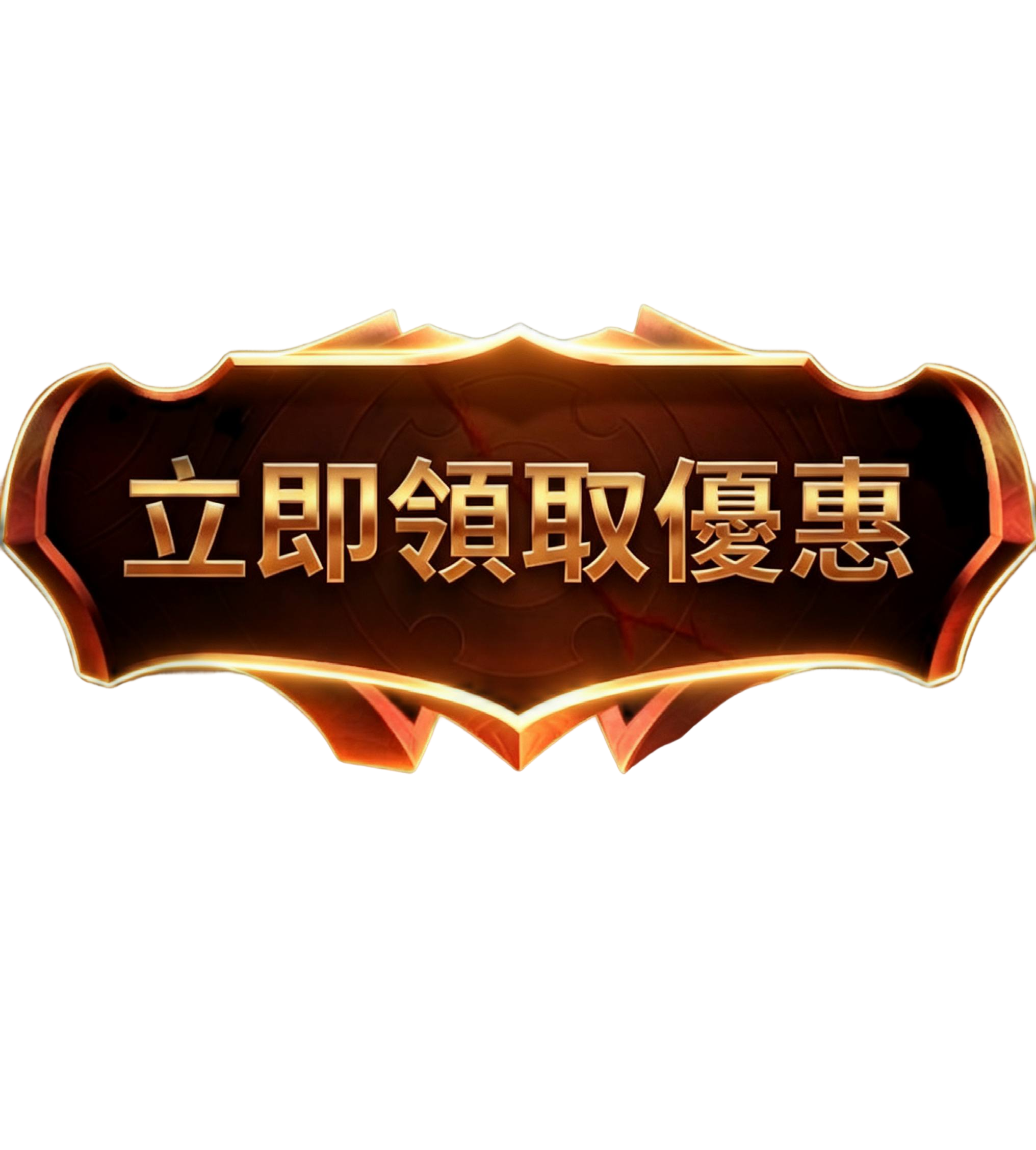 按鈕